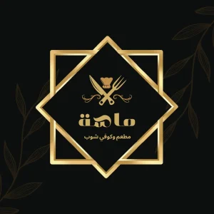 ماسة