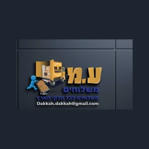 ع.م للإرساليات