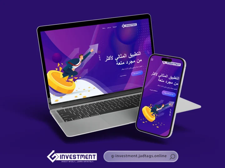 G Investment