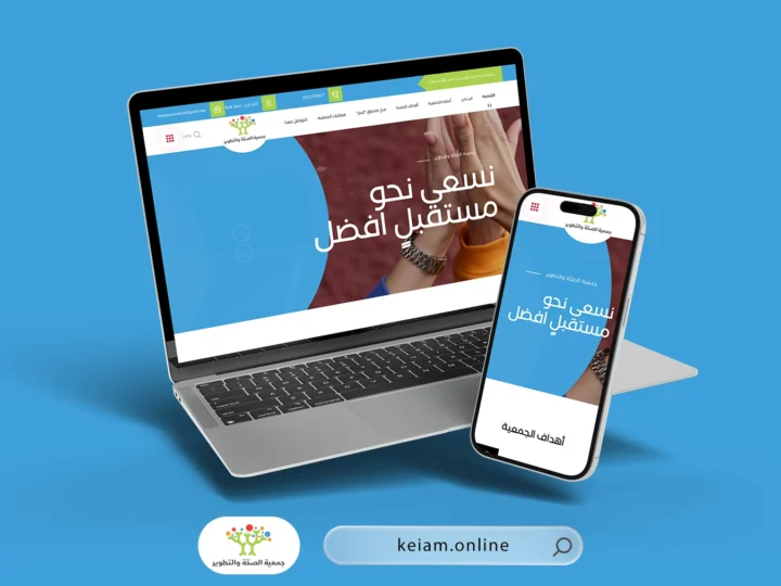 جمعية الصحة والتطوير