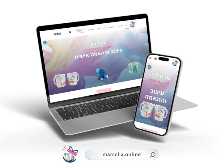 Marcelia