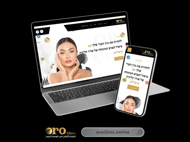 Oro Clinic