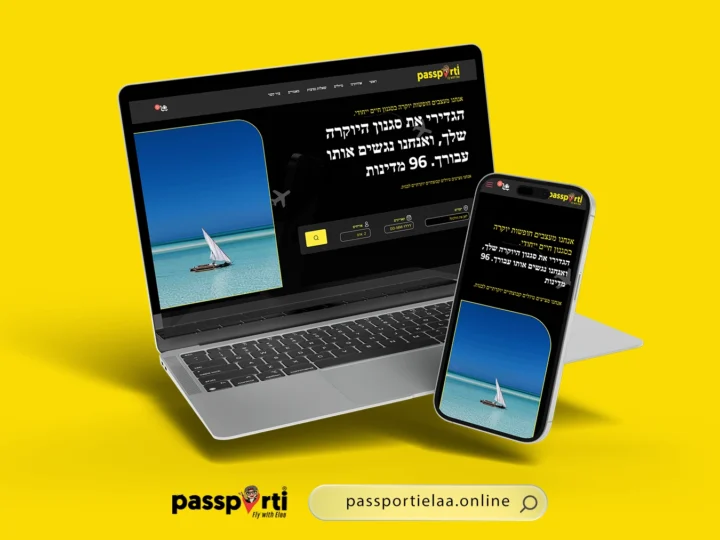 Passporti