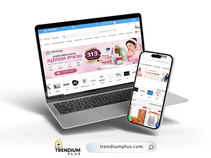 Trendium Plus